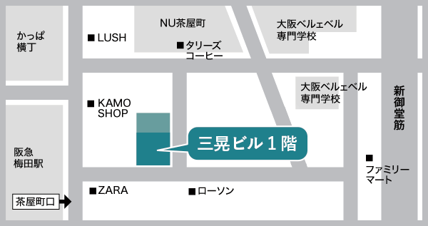 茶屋町ササセ皮フ科 三晃ビル1階