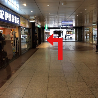 紀伊國屋書店の前を直進し、出口を出たら左折