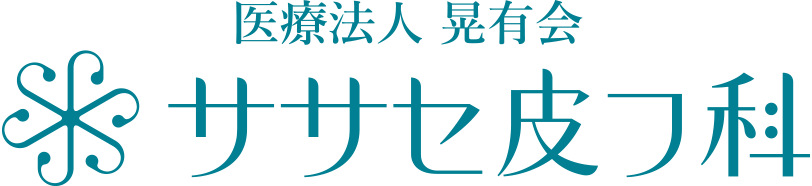 大阪（塚本・十三・茶屋町・梅田・神崎川・天六・摩耶・大和田）の皮膚科・形成外科【ササセ皮フ科】皮膚疾患全般に対応します。